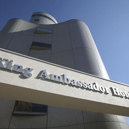 King Ambassador Hotel קומגאיה מראה חיצוני תמונה